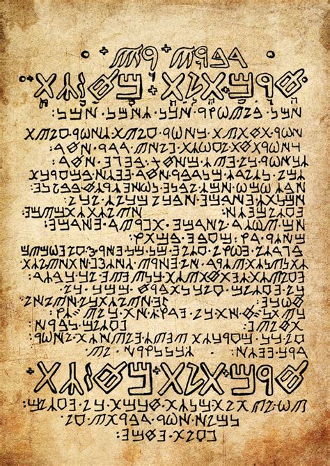 emerald tablet original text